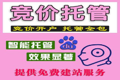 SEM实战案例分享：关键词优化